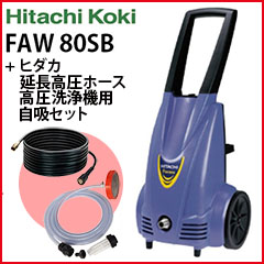 Pq[ Ɩp faw80sb-hkp-0001-hkp-jset