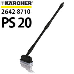 【未使用品】ケルヒャー(KARCHER) デッキクリーナー PS20