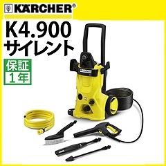 注意事項＼＼新品未使用！／／☆★KarcherケルヒャーK4コンパクト！家庭用高圧洗浄機