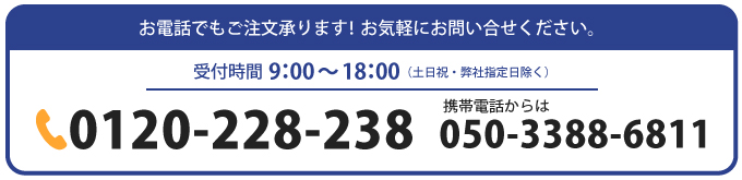 ヒダカ 強アルカリ電解水（ｐH13.2）20L 商品詳細 高圧洗浄機の専門店【ヒダカショッ…