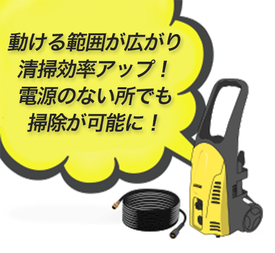 ヒダカ高圧洗浄機 51tVCp20gML._AC_SY200_QL15_.jpg
