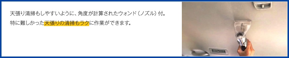 天張りもラクに