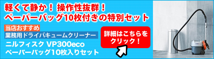 日立 業務用 ドライバキュームクリーナーお店用掃除機 CV-G95K