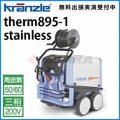 therm 895- 1st ainless
